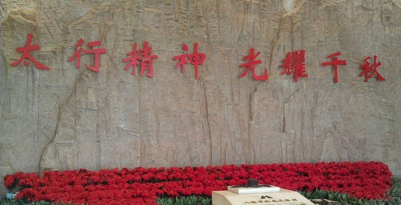 长治赋原文,长治赋