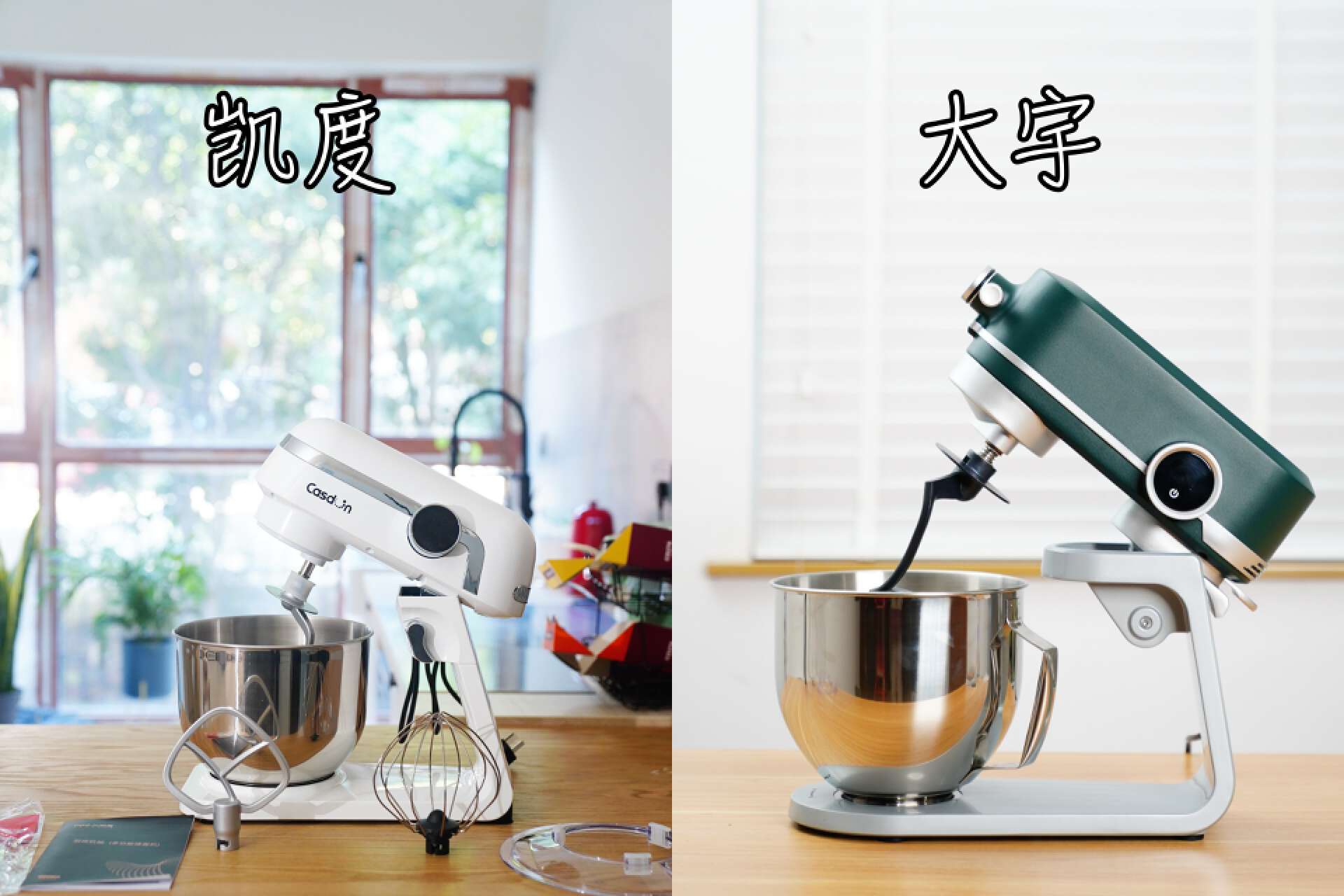 博世5s32和凯度f6厨师机哪个好,凯度K2厨师机