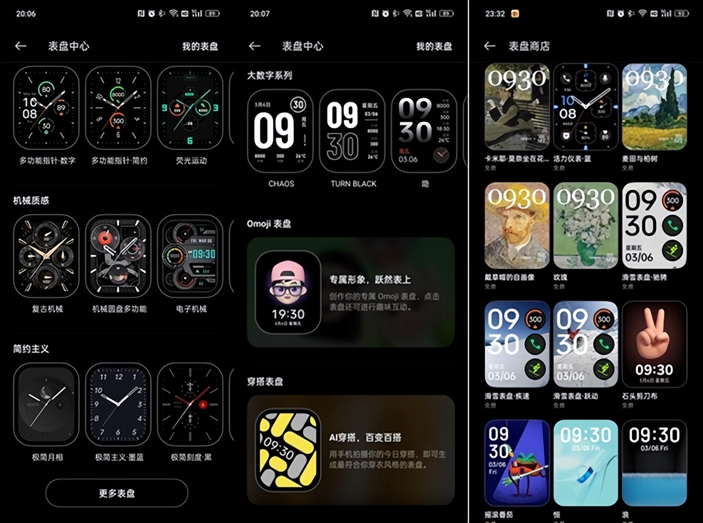 oppowatch3为什么称为安卓表皇,最新oppo手表watch3pro深度测评