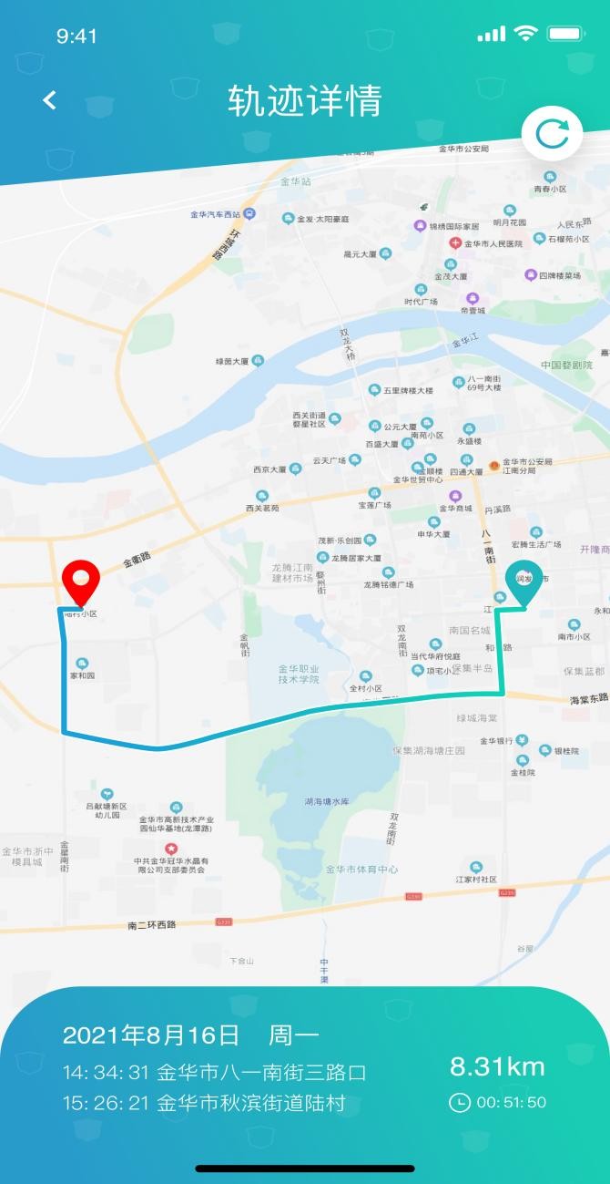 绿源发布黑科技,绿源智能app频繁更新