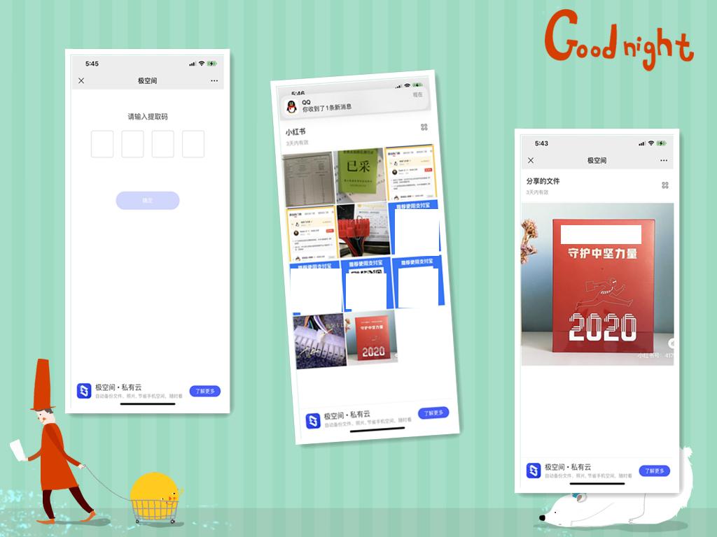 鏋佺┖闂翠娇鐢ㄤ綋楠寊4s,鏋佺┖闂磟4s鎼缓