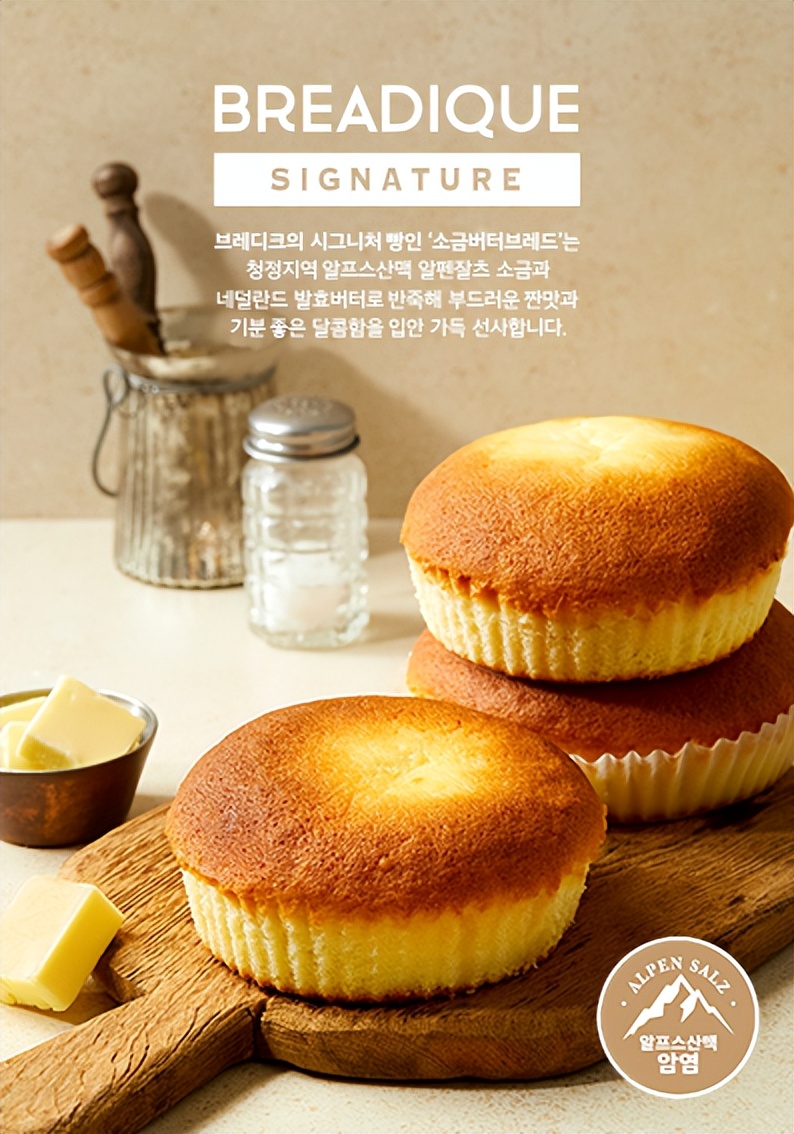 韩国便利店的面包多少钱,韩国便利店诱人小吃