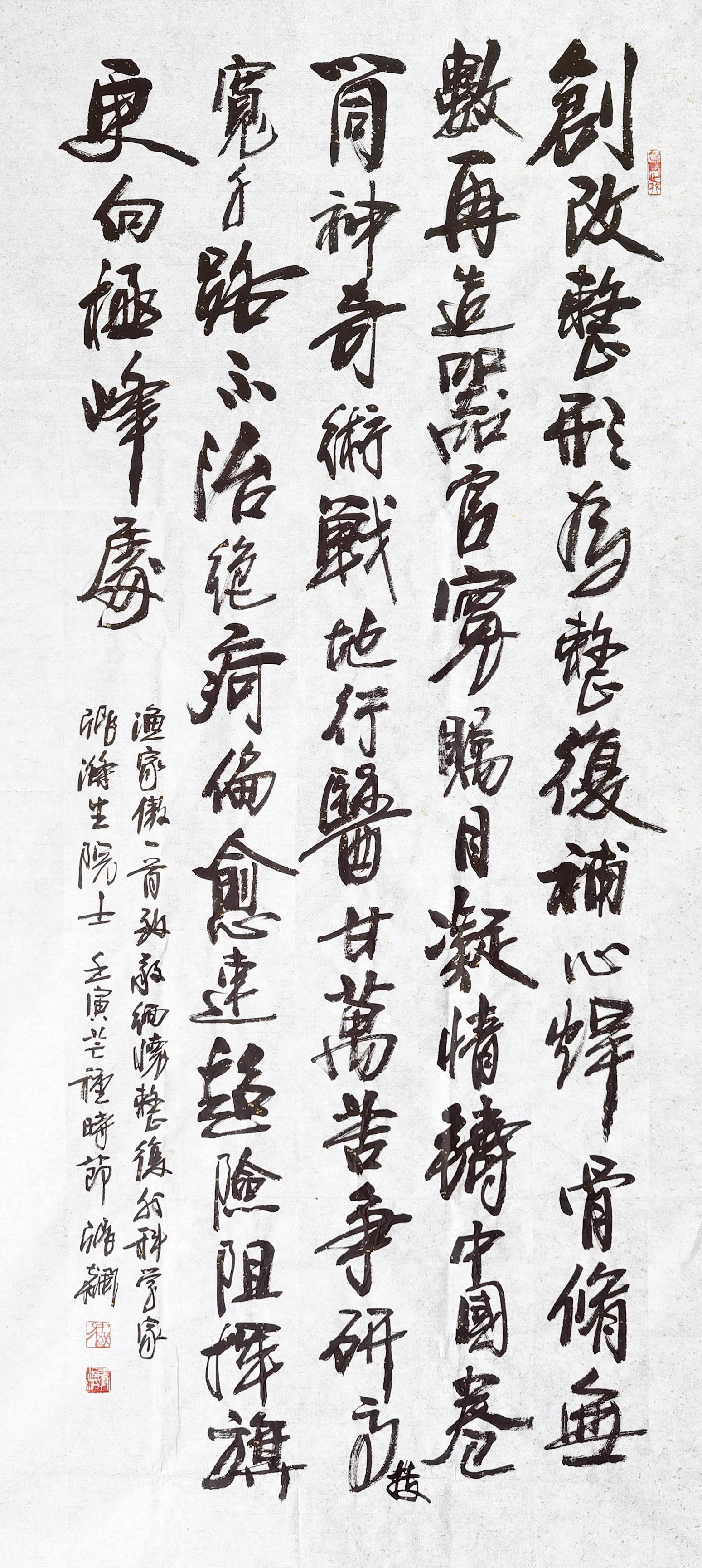 整复外科发展史,张涤生整复外科学