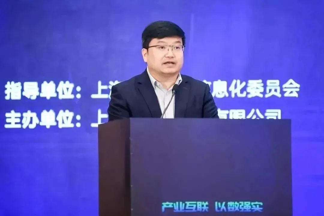 化易天下参加2023第四届中国（上海）工业品在线交易节开幕式