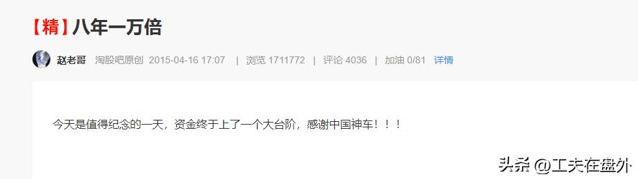 2015年a股大涨大跌原因,2015年a股爆发前走势