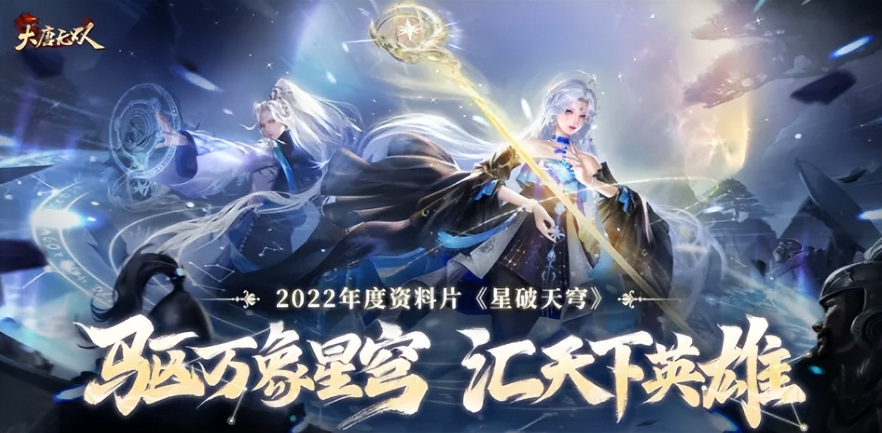 大唐无双手游少林攻略,手游大唐无双天煞攻略