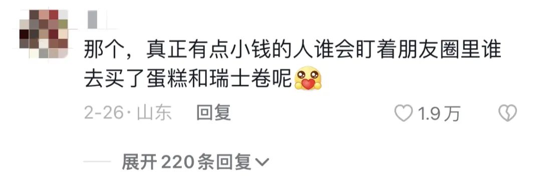 逛山姆超市吐槽的视频,第一次逛山姆被嘲讽原视频