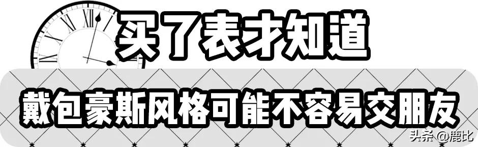 买表避坑指南知识分享,投稿赚钱揭秘