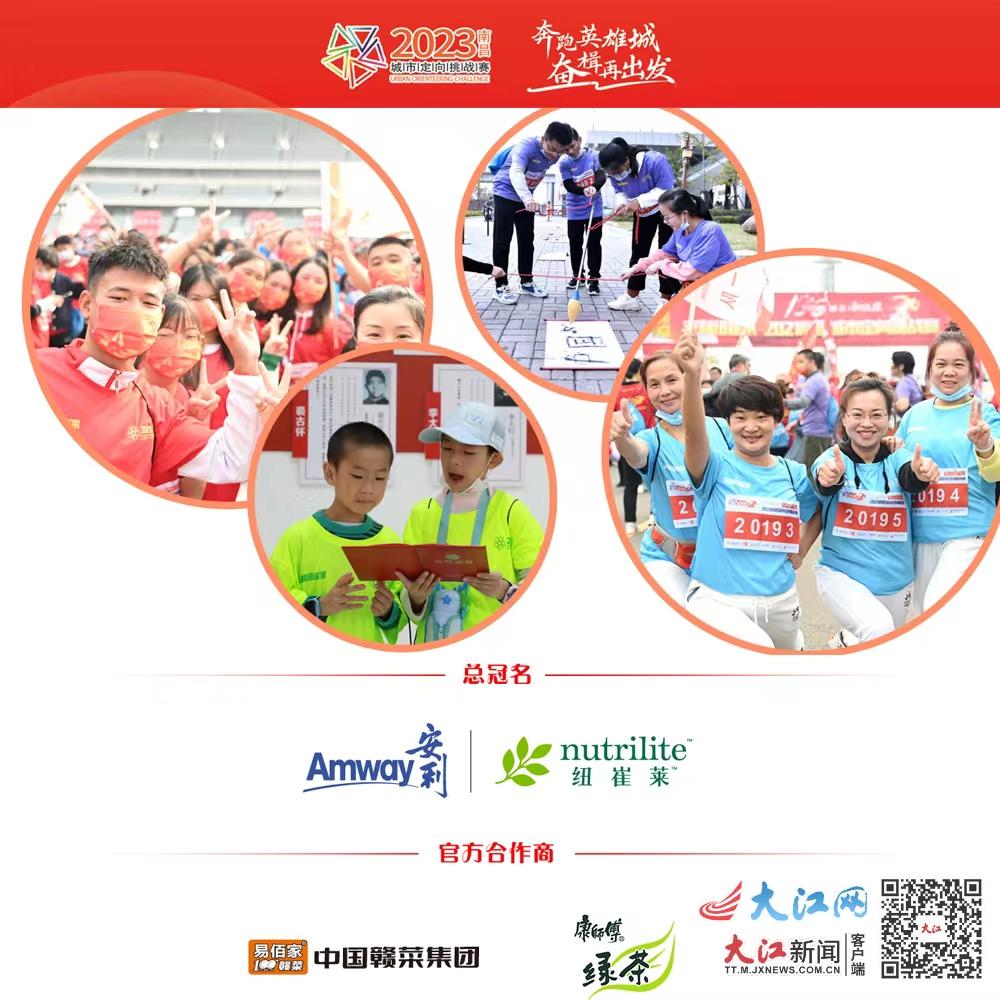 安利纽崔莱2021中国行,安利纽崔莱618促销活动