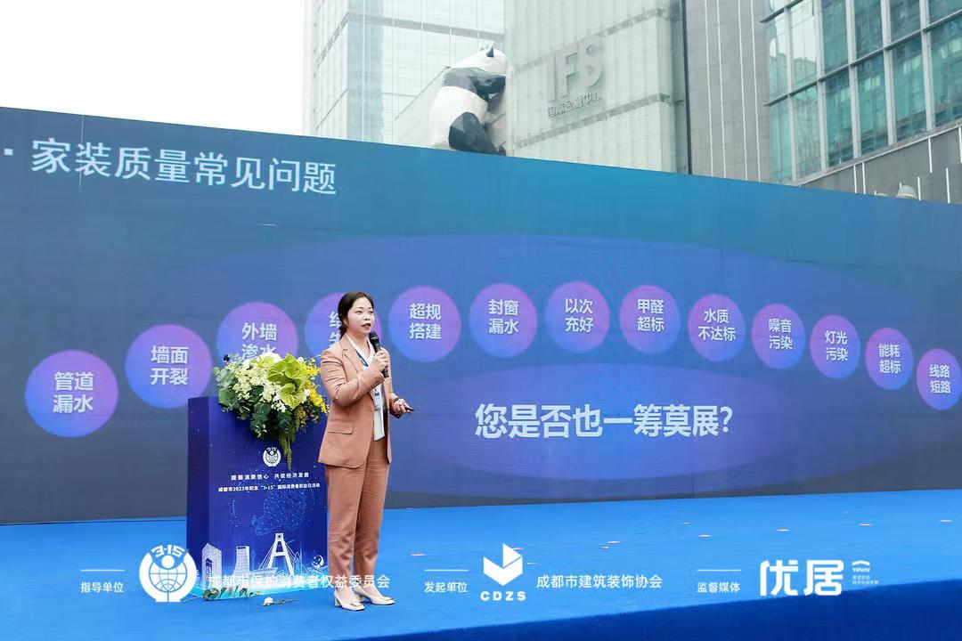 315瑁呬慨缁存潈娲诲姩,瑁呴グ琛屼笟鍗忎細315缁存潈娲诲姩