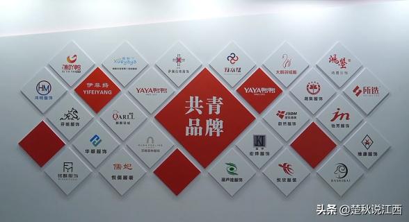 五十年品牌历史,50年中国服装品牌