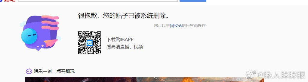 游戏不行全靠控评？逆水寒手游大搞一言堂，微博：那你也别说了