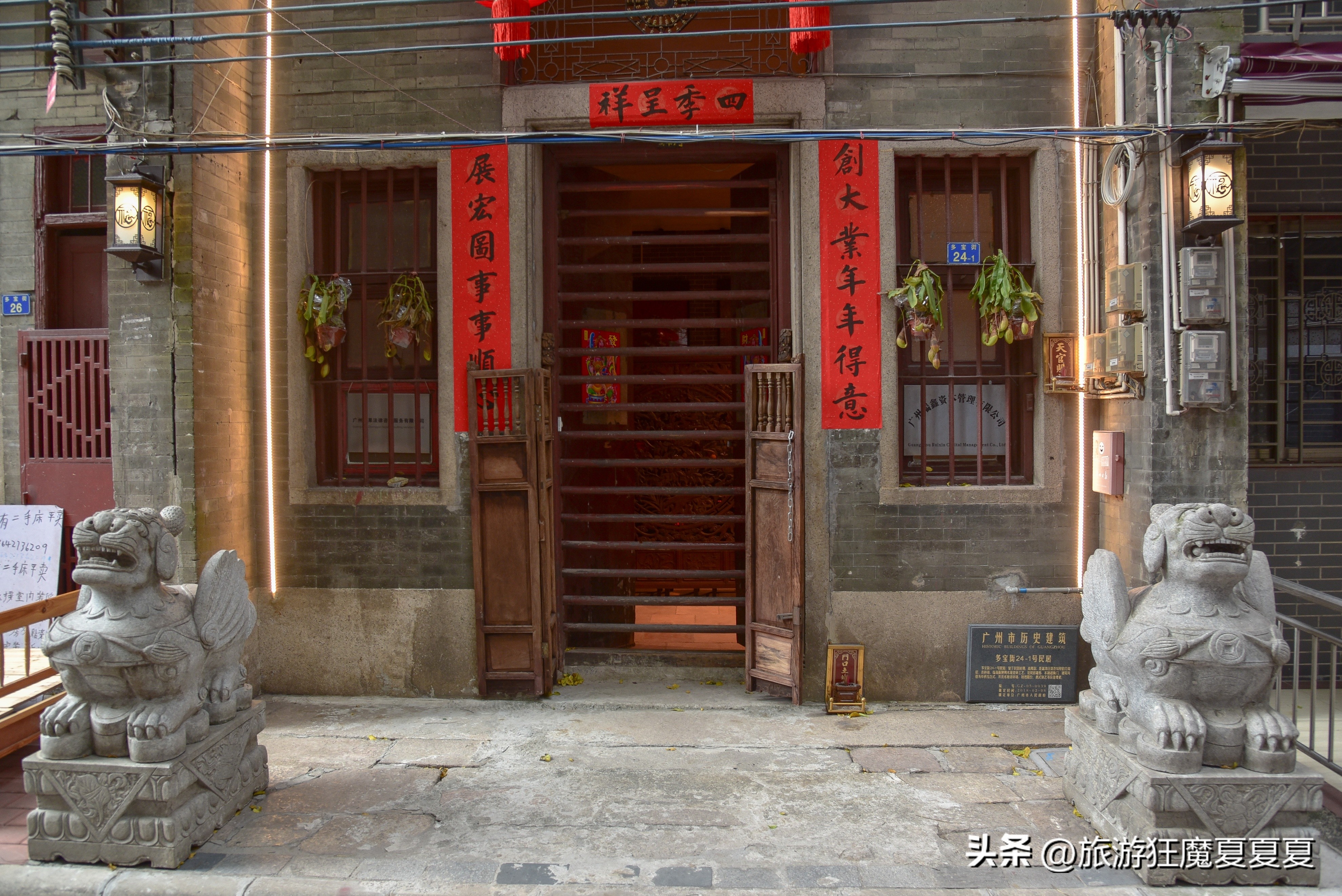 老广州西关风情,特色十足广州百年骑楼修旧如旧