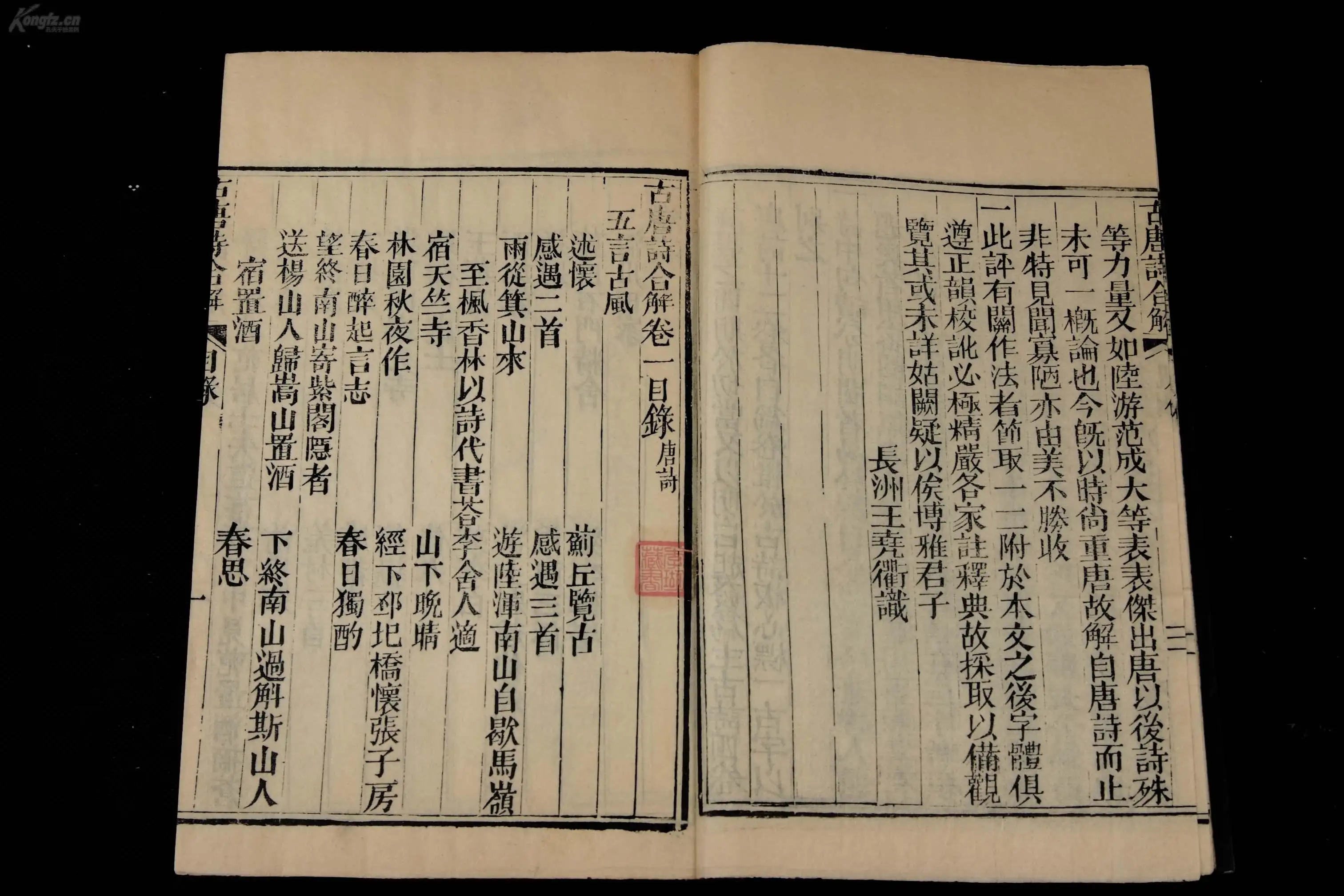 李白最著名的十首诗静夜思,李白的静夜思真正原诗