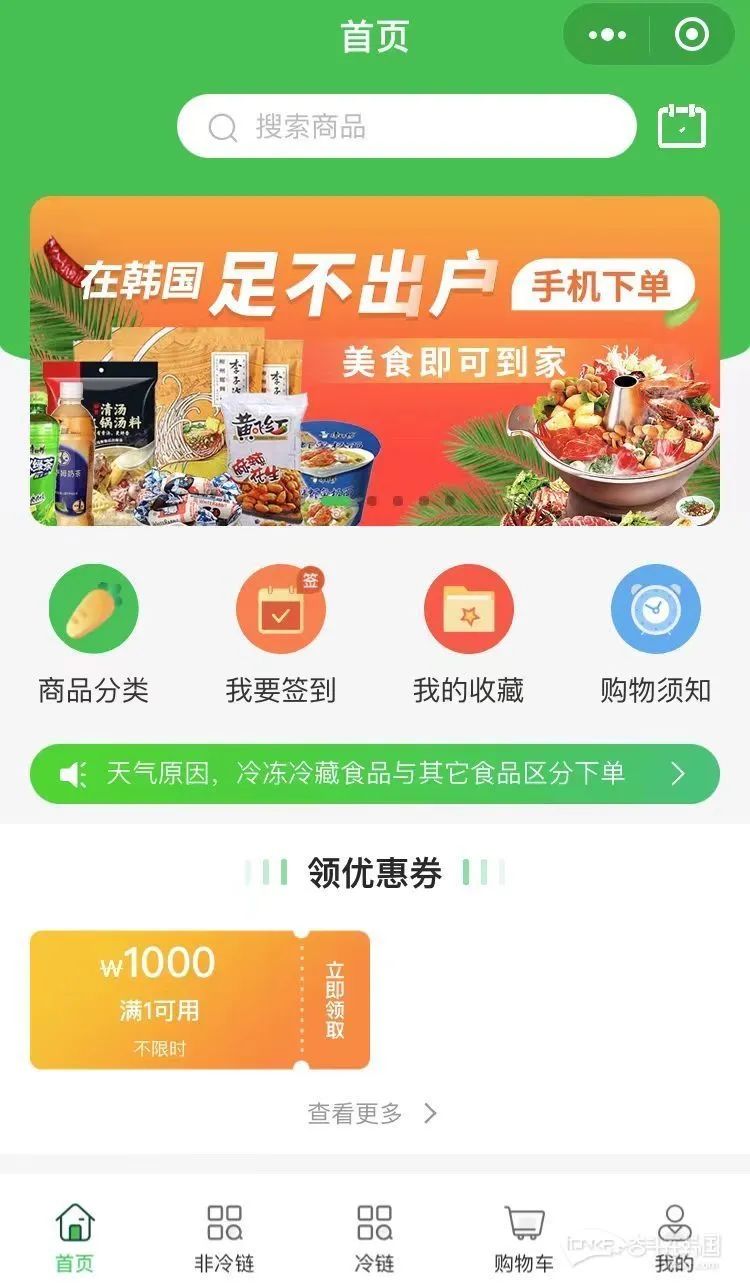 去韩国留学必备的软件,韩国留学最实用手机app大盘点