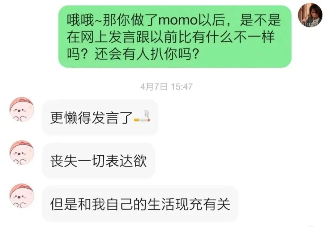 为了「反网暴」，这届年轻人集体换成同一个粉色头像