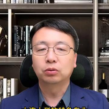 在大连读大学，可重点关注的院校