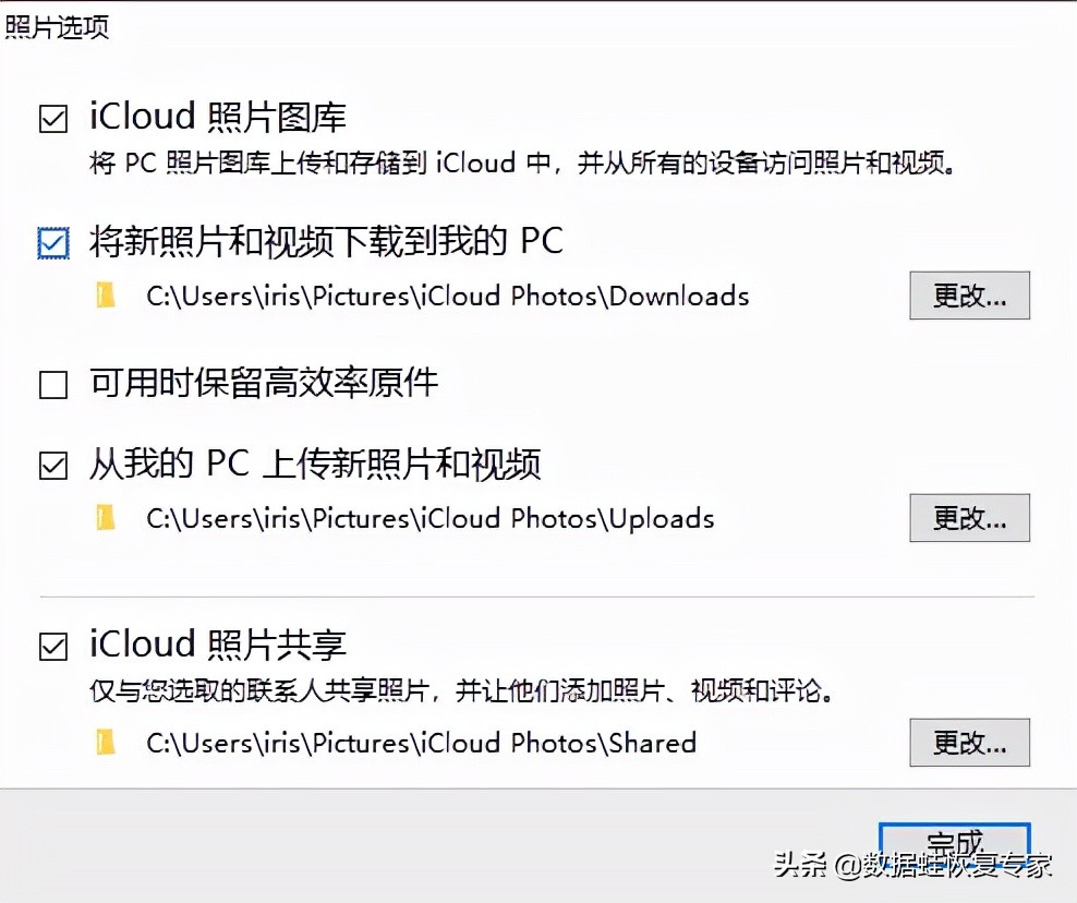 怎么查看云上icloud里面的照片,怎么在另一台设备查看icloud照片