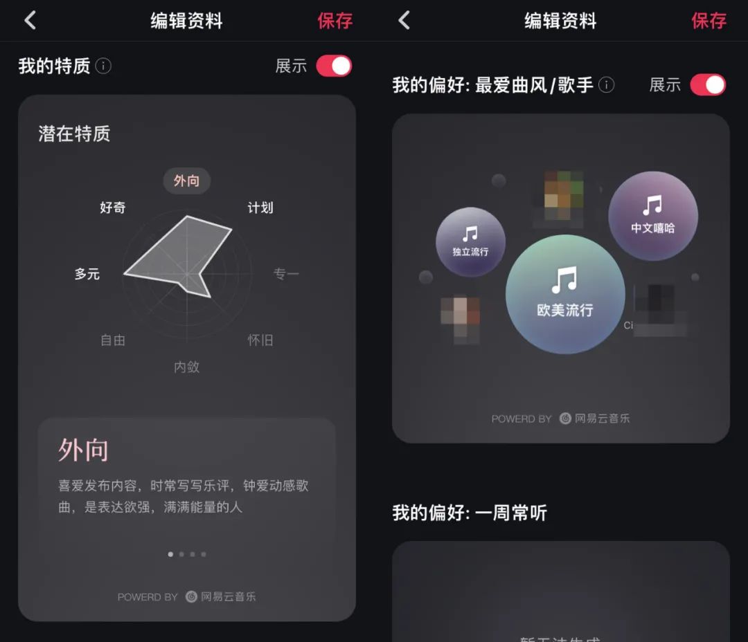 qq音乐和网易云音乐哪个更费电,qq音乐和网易云音质不一样