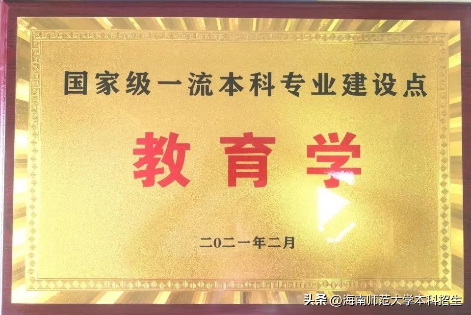 海南有前景专业的大学排名,海南专科热门专业