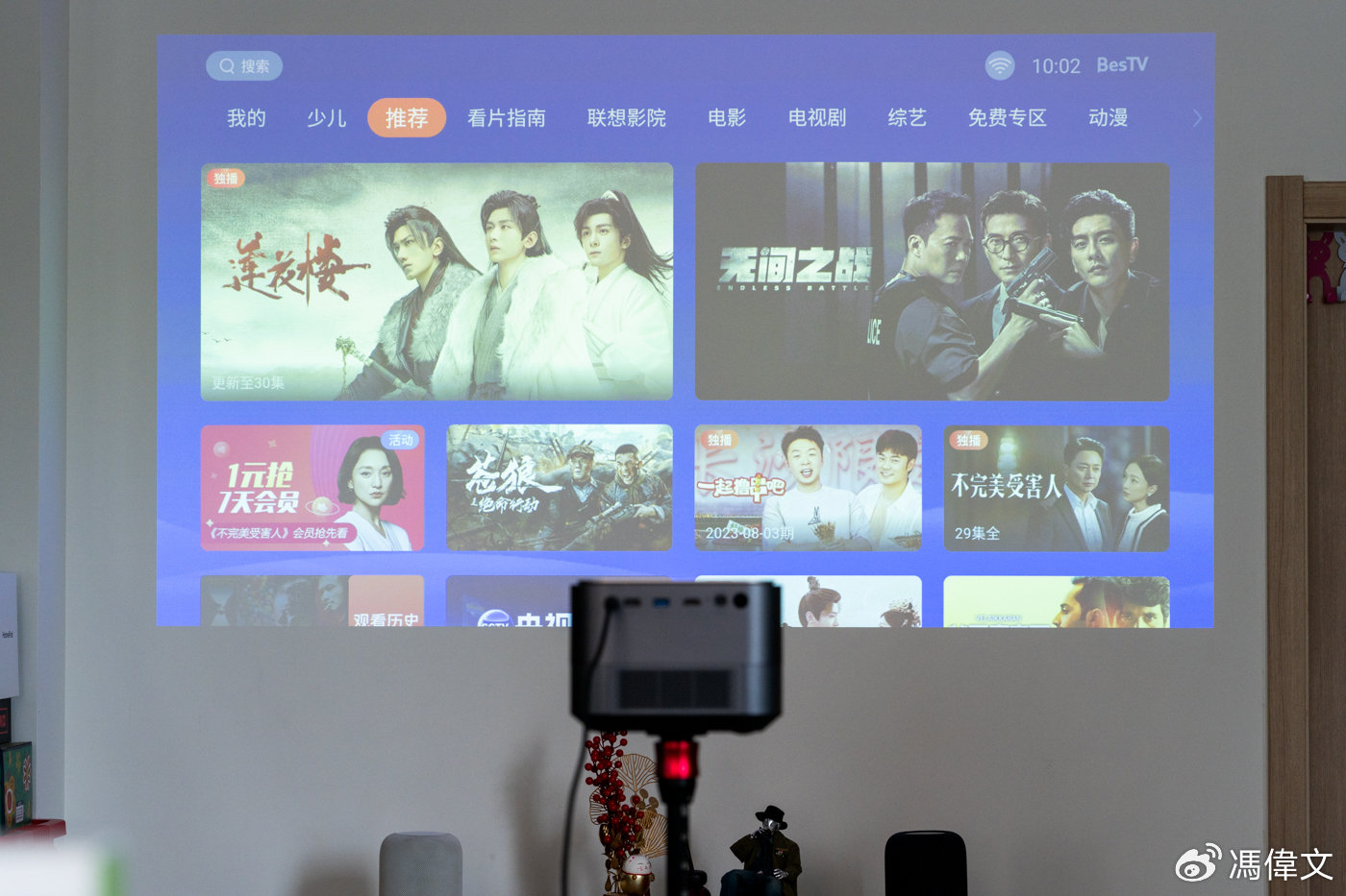 联想yoga5000s投影仪家用,联想投影仪yoga5000s测评