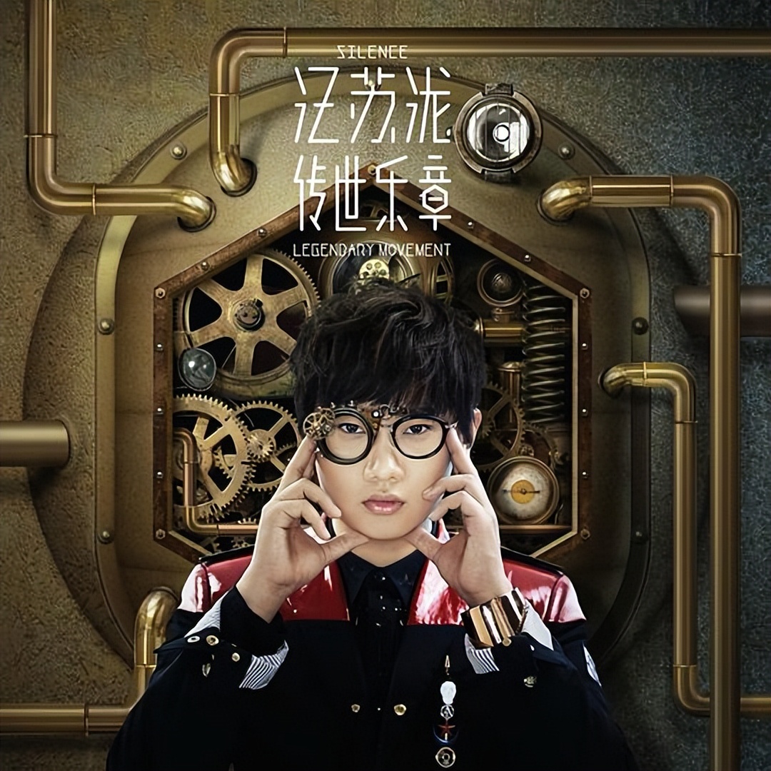 汪苏泷未来可期,汪苏泷对未来的自己说的话