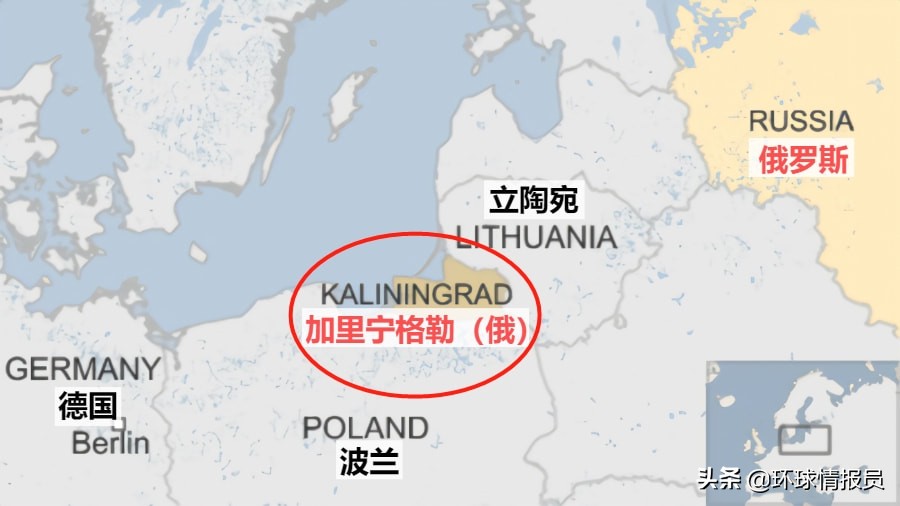 俄罗斯的加里宁格勒为什么叫飞地,为什么加里宁格勒是德国领土