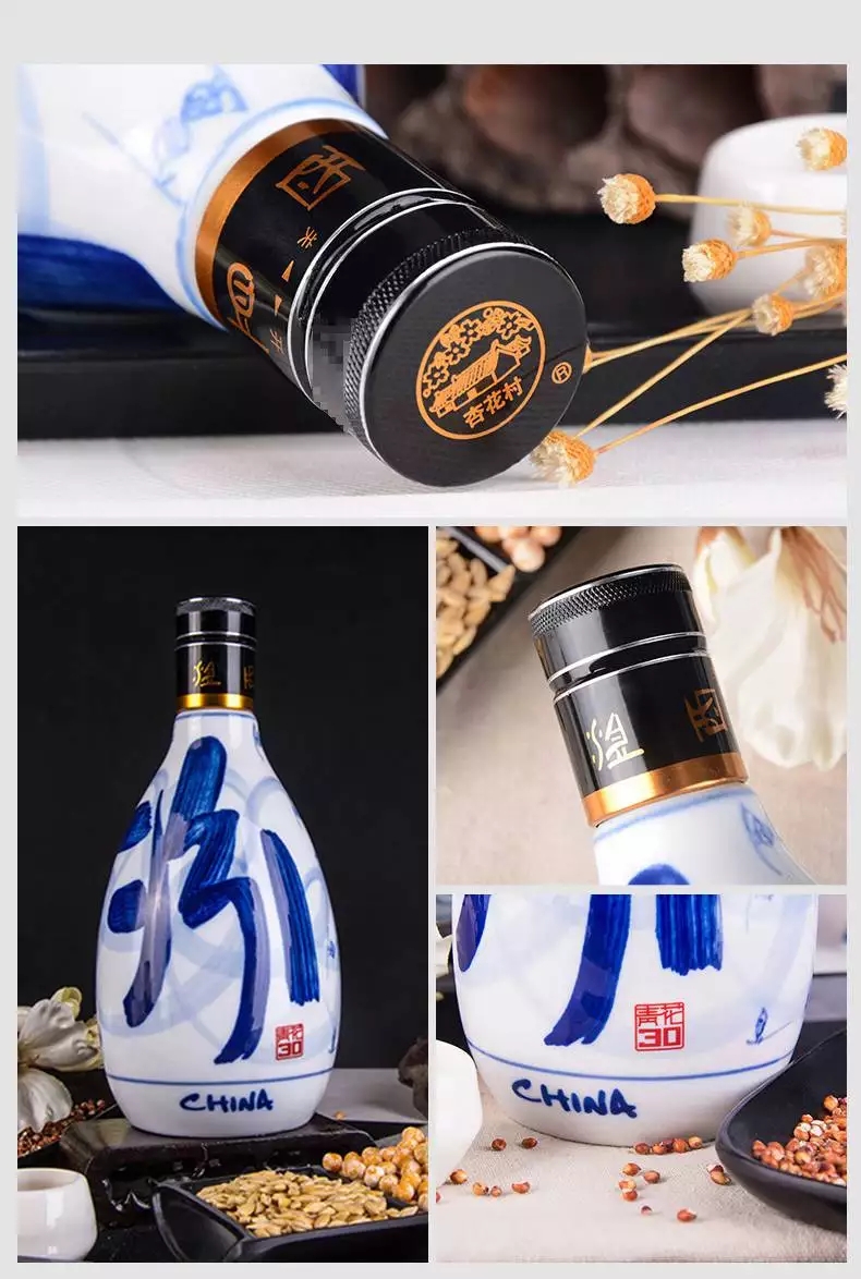 汾酒20年53度青花瓷品鉴,汾酒汾藏1952清香型醇酿53度475ml