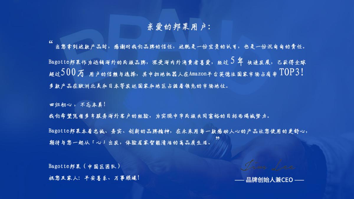 邦果w5扫拖机器人,邦果bagotte扫地机器人测评