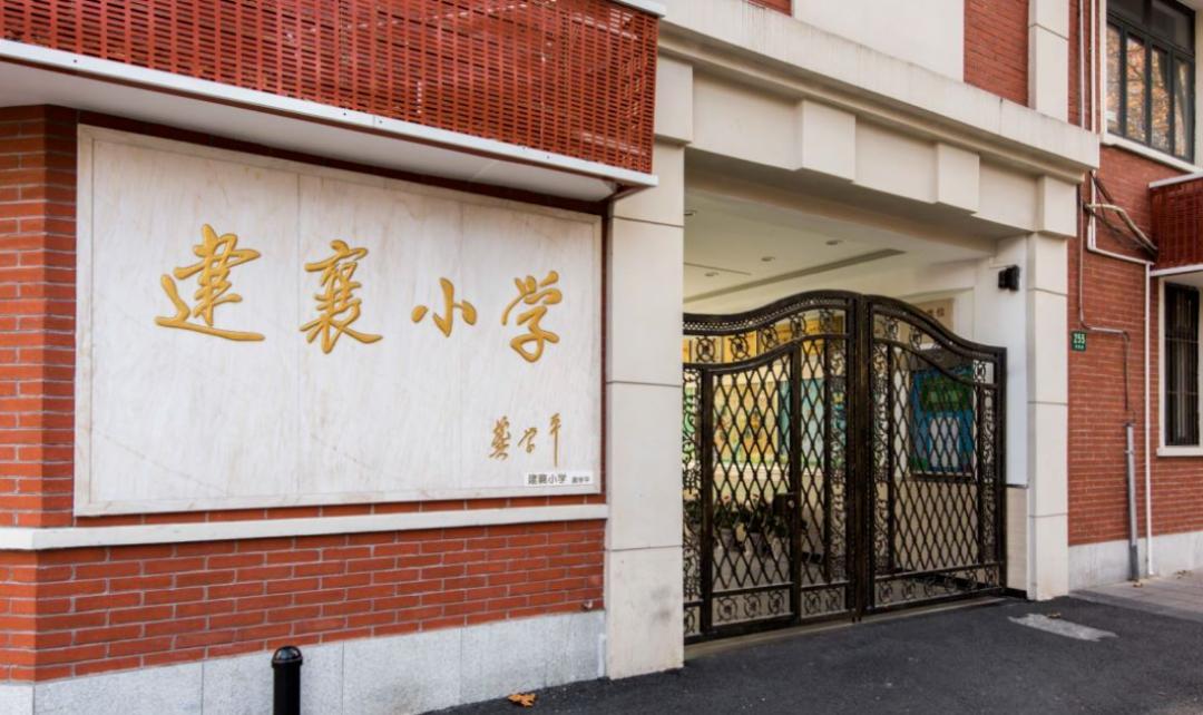 上海徐汇区小学第一梯队学区,徐汇区小学排名