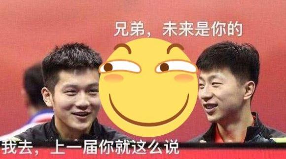 海量趣图记录国乒搞笑往事,九张图回忆国乒