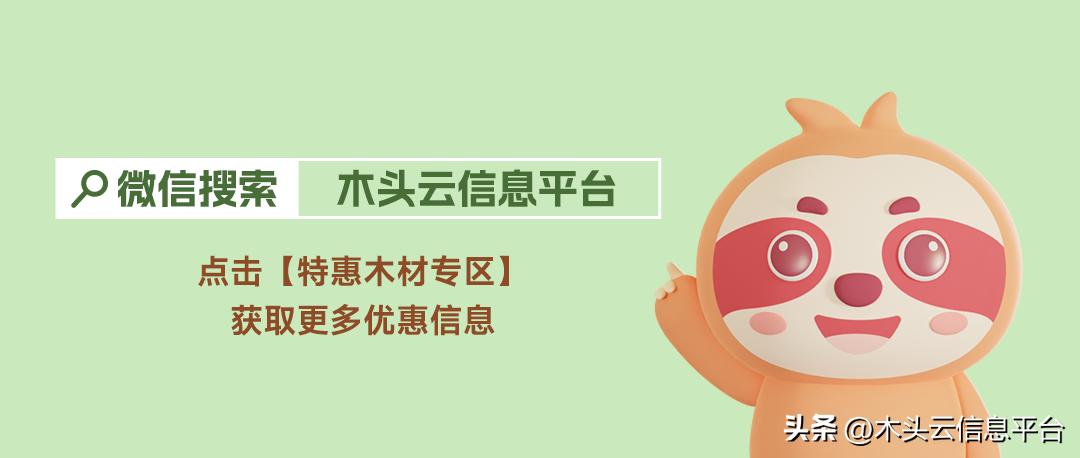 最近辐射松价格走势,我国辐射松价格