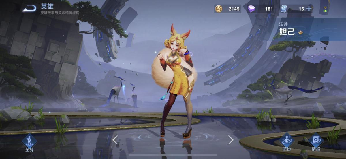 王者荣耀团战时如何选择攻击目标,王者荣耀敌方坦克多怎么克制