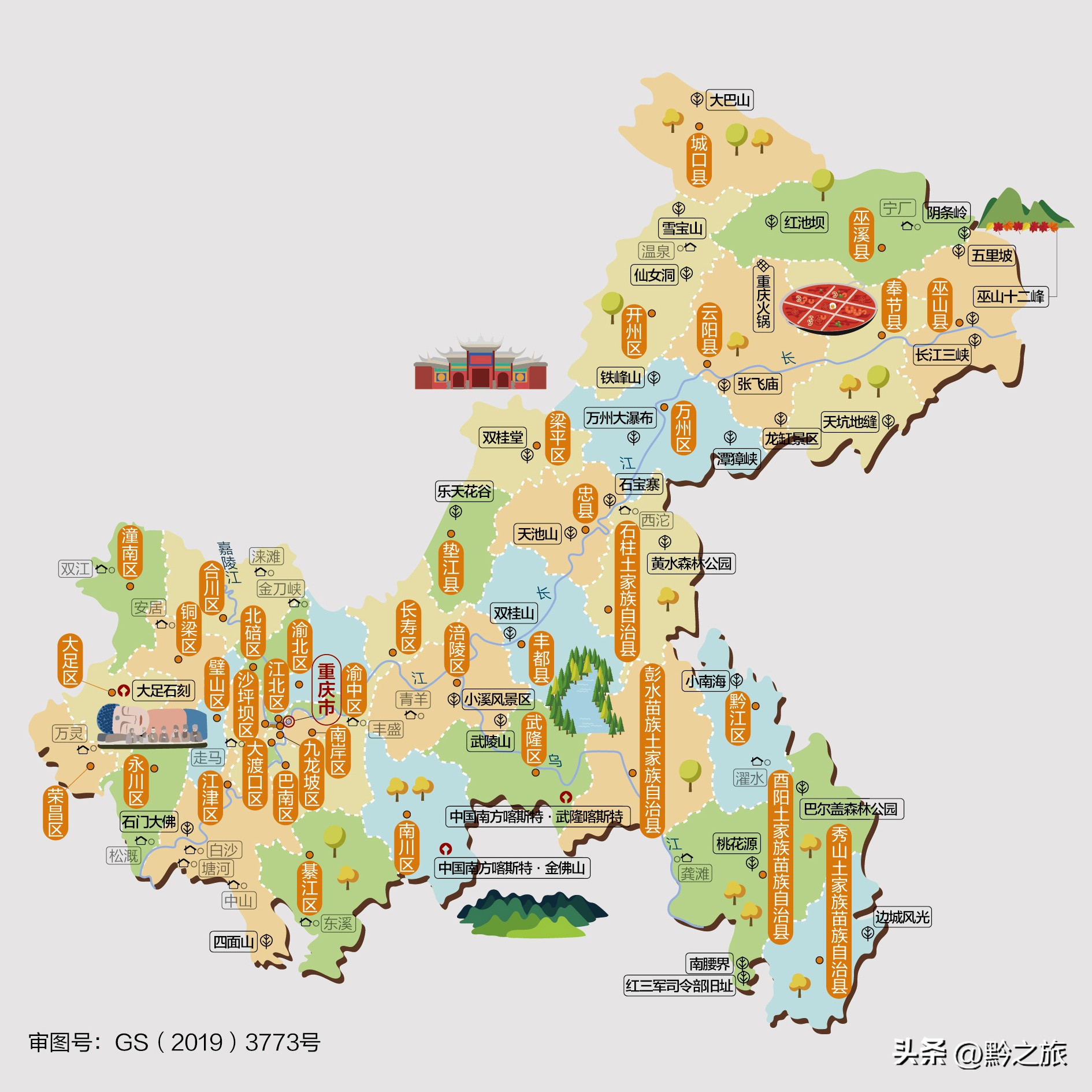 中国各地的旅游景点的照片,国内旅游各省最值得去的地方图