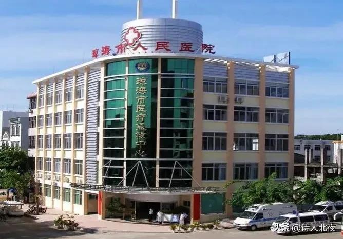 海南省三甲医院有多少家,海南正规三甲医院排名多少