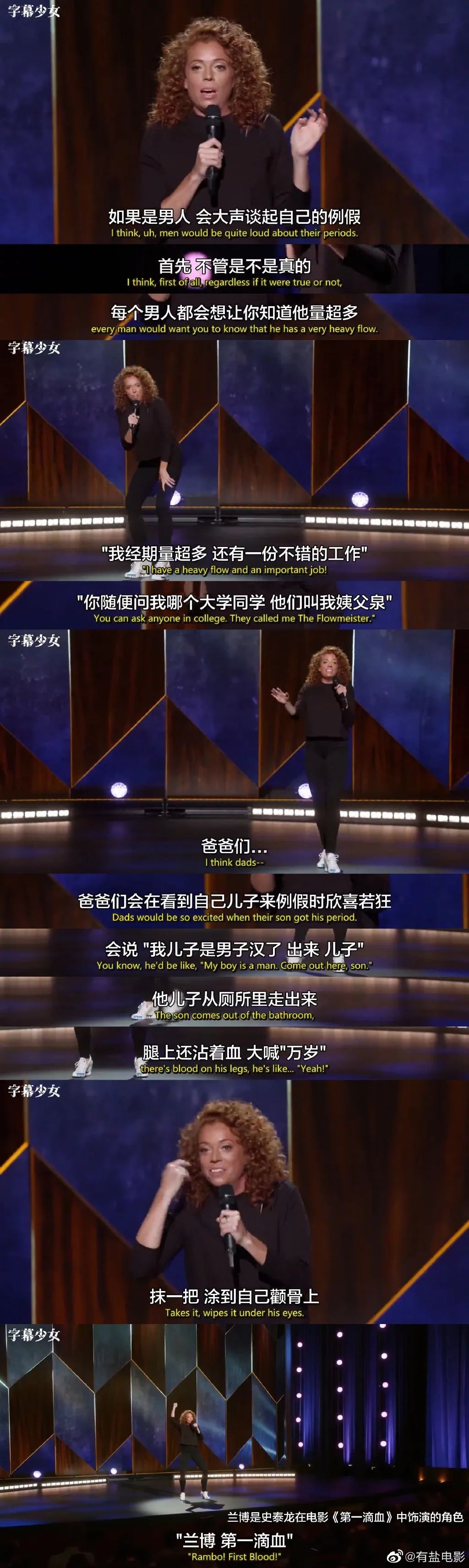 因为卫生巾吵三天，这本身就是一种*退倒**