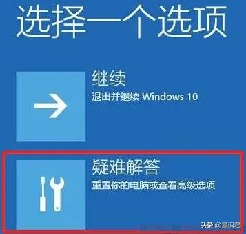 win10开机在logo界面转圈很久,win10开机一直转圈进不了系统界面