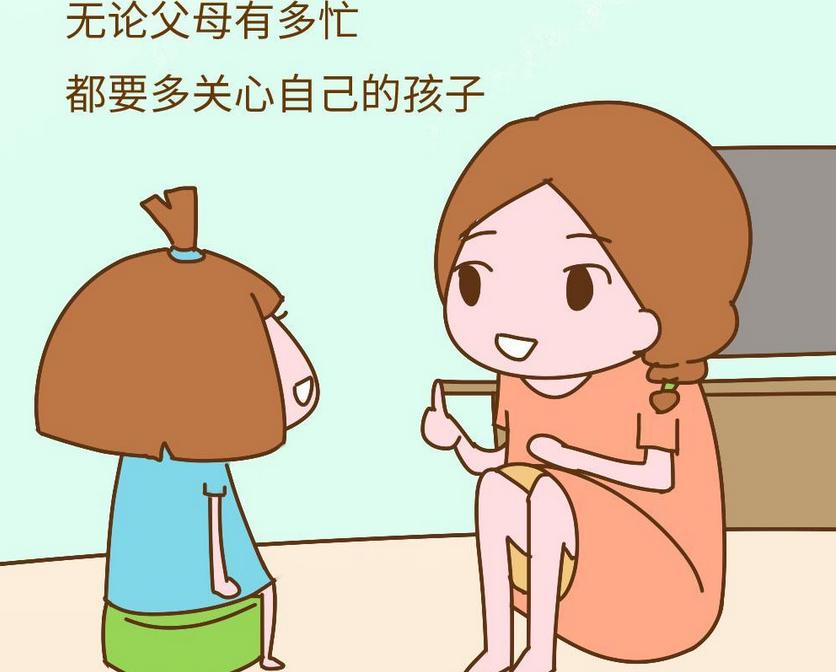 和三岁宝宝聊天聊什么受益,家长应该和7岁孩子聊什么话题