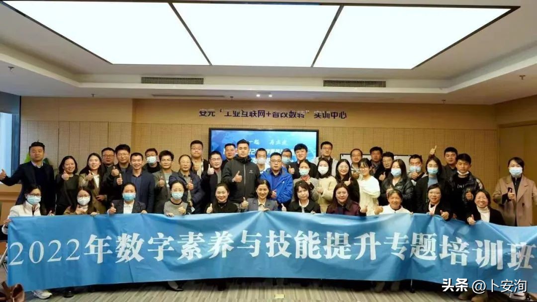 南京市2022年数字素养与技能提升专题培训班圆满结业