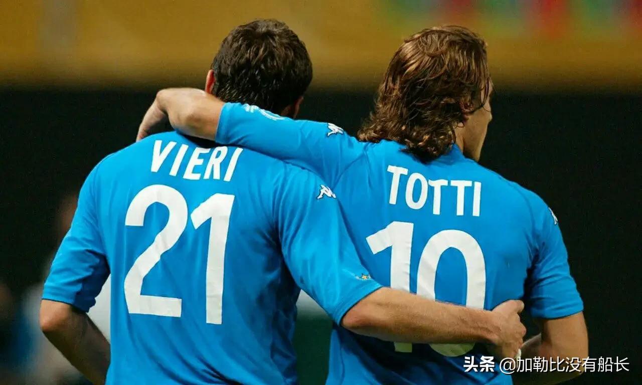 连续无缘世界杯的残酷事实是否让人更怀念02与06年的蓝衣军团？