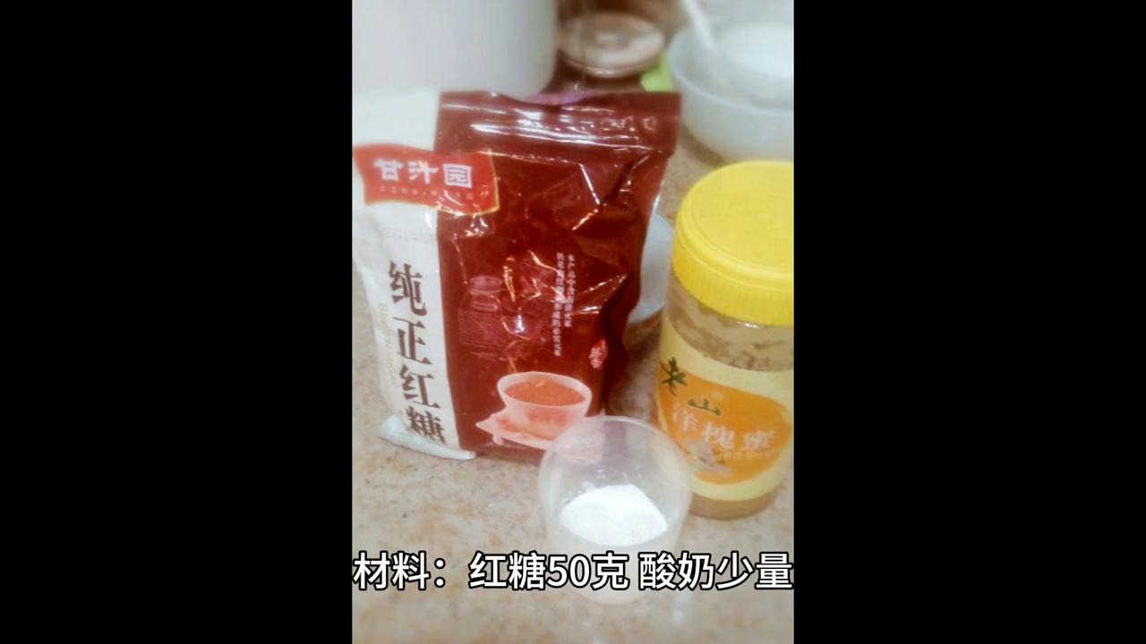 酸奶面膜要怎么做才好,自制酸奶面膜补水美白