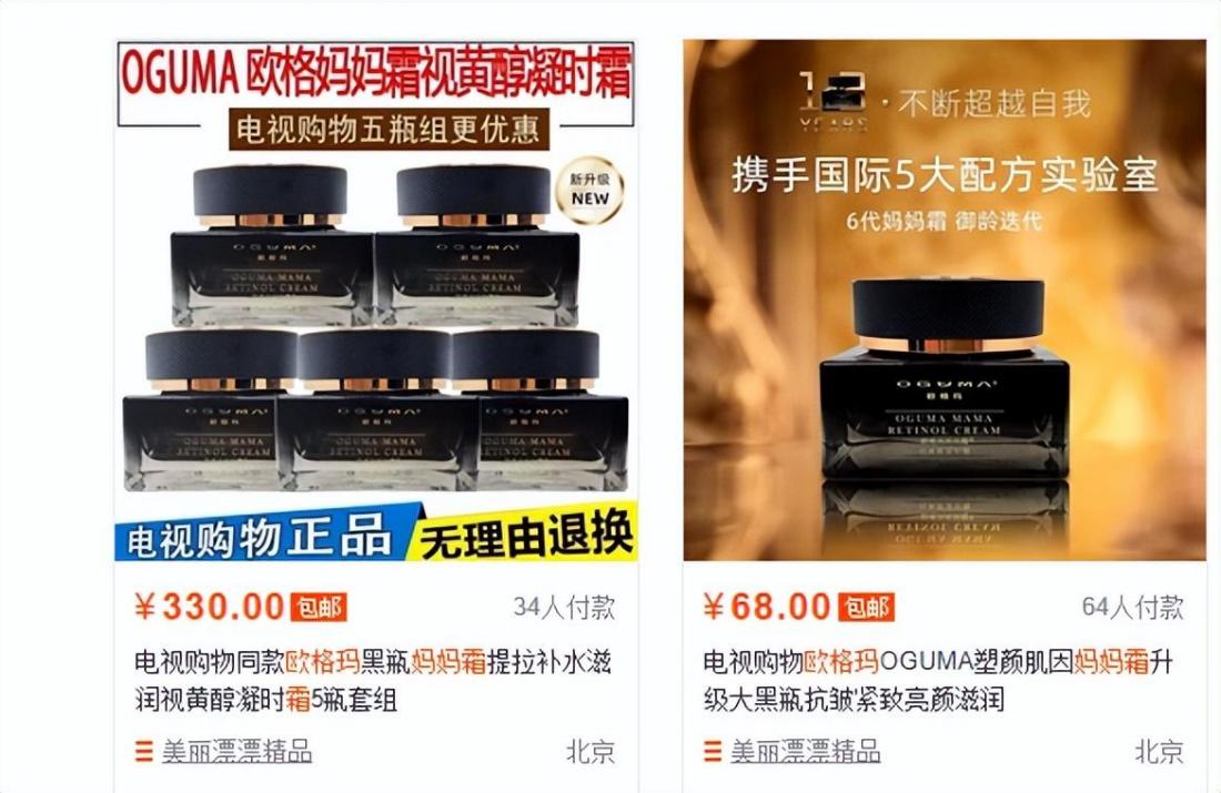 内涵张兰母子、产品一个也不熟，难怪向太陈岚的直播会“翻车”