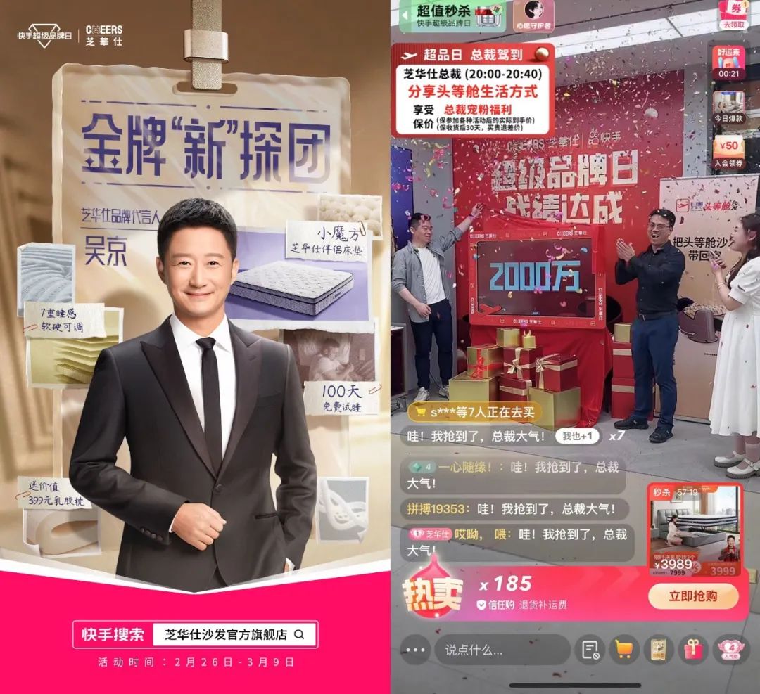 快手直播电商发展对策有哪些,快手直播电商平台的营销方法