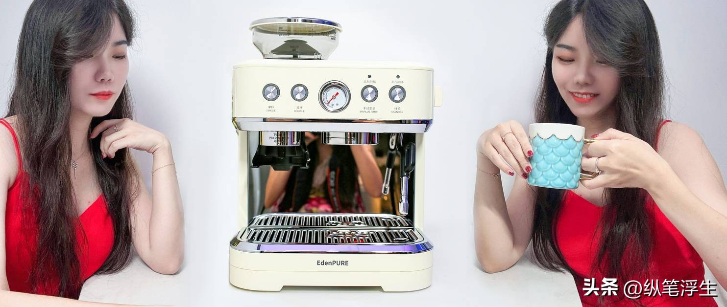 在家也能享受专业咖啡师手艺，宜盾普EOS意式半自动咖啡机体验