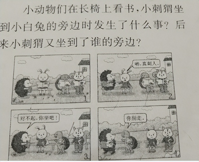 二年级期末复习看图写话最后一篇,期末看图写话一年级