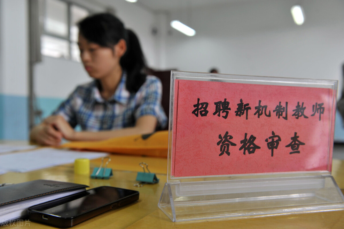 10月高校教师招聘,10月新疆教师招聘