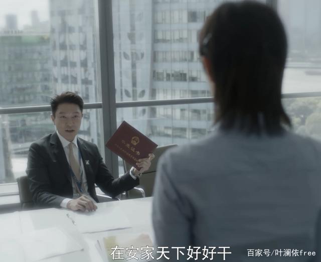 安家房似锦翟云霄结局,安家房似锦向翟云霄求情