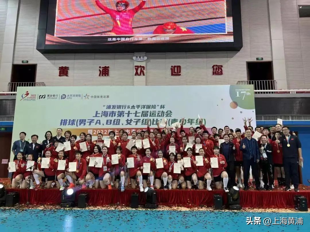 全运会喜报,喜报比赛获奖视频