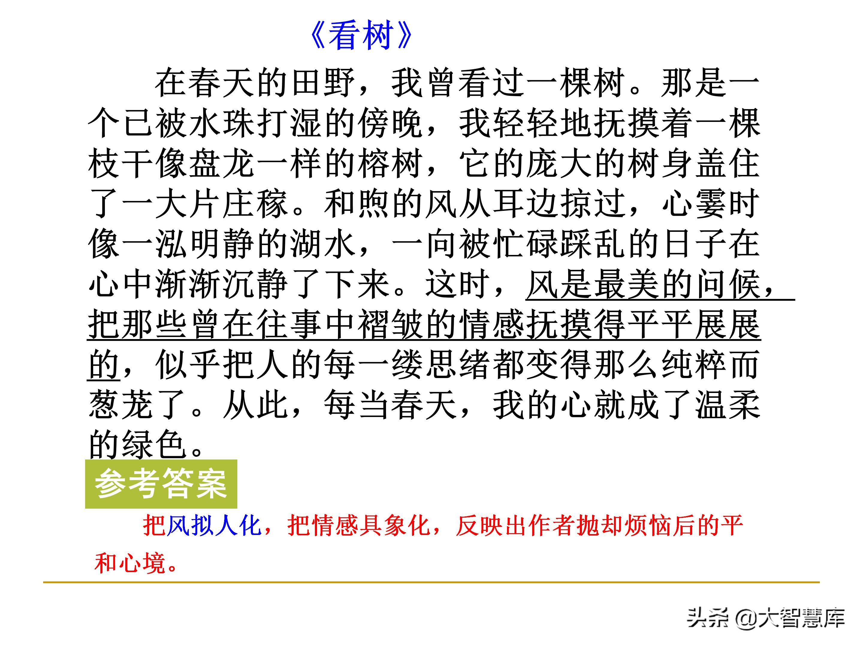 高考散文阅读答题技巧知乎,高考散文阅读题型答题技巧