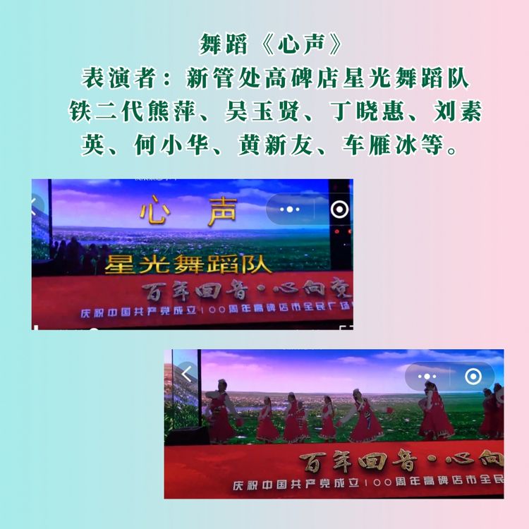 铁道兵文化,铁道兵文化基金会